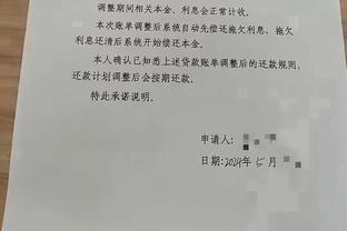 必威官方备用网址是多少截图1